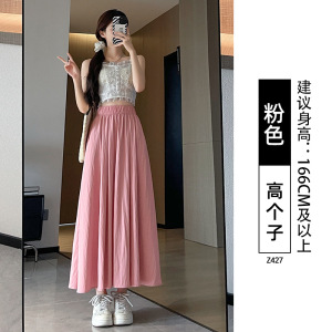 山本裙女2026新款春夏薄款杏色高腰大摆裙a字长裙子小个子半身裙
