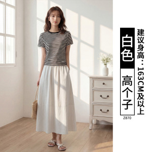 白色亚麻半身裙女夏季2026新款高腰a字长裙大码胖mm显瘦棉麻伞裙