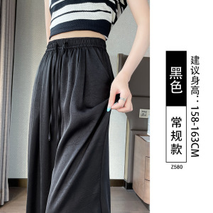白色冰丝阔腿裤女裤子夏季薄款垂感醋酸缎面新中式国风窄版直筒裤