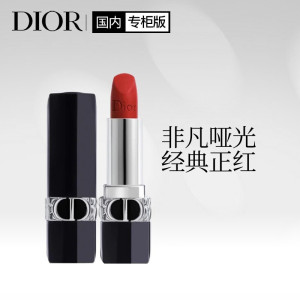 迪奥Dior烈艳蓝金唇膏口红传奇999 哑光3.5g