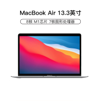 2020款 Apple MacBook Air 13.3英寸 笔记本电脑 M1处理器 8GB 256GB银色/MGN93CH/A