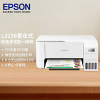 爱普生(EPSON) L3256 彩色喷墨墨仓式打印复印扫描打印一体机喷墨无线WIFI连供彩色家庭办公试卷文档照片打印机家用办公 L3156套餐3