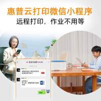 惠普HP Smart Tank 595 无线彩色墨仓式打印一体机 惠普511打印机家用加墨打印复印扫描 家用办公 学生照片打印机 手机打印机 惠普585打印机
