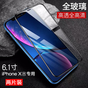 波格朗(POGLIAR)两片装iPhone12钢化膜11pro苹果xs全屏覆盖xr钻石6p/7/8防爆膜