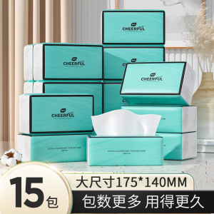 植护大包悬挂式抽纸整箱批家用实惠装餐巾面巾卫生纸巾婴儿擦手纸