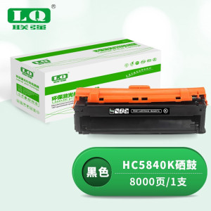 联强 HC5840K 硒鼓 适用华讯方舟/华讯安信冀HS1680K 打印量8000页 (单位:支) 黑色