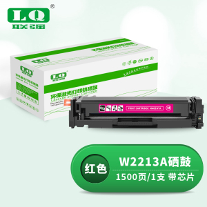 联强 W2213A 硒鼓 适用惠普M255dw/M255nw/MFP M282nw 打印量1500页 (单位:支) 红色