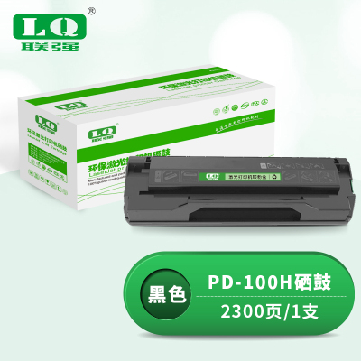 联强 PD-100H 硒鼓 适用奔图P1000/1050/2000/2040/2050/2650/M5000/5100 打印量2300页 (单位:支) 黑色