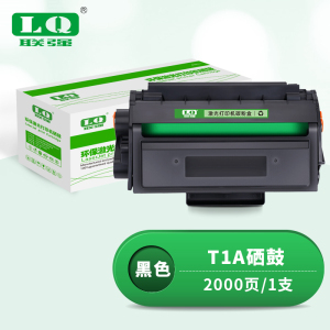 联强 T1A 硒鼓 适用得力P2500D/DN/DW/DNW/M2500D/DN/DW/AD/ADN 打印量2000页 (单位:支) 黑色