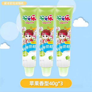 伢牙乐儿童营养牙膏40g*3支苹果橙子香型防蛀牙维他命3到12适用