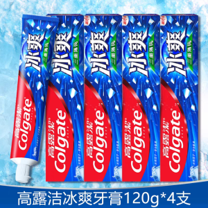 高露洁冰爽牙膏三重薄荷清新口气护龈冰爽持久成人家庭装