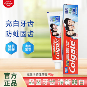 高露洁超强牙膏90g草本固齿防蛀清新口气亮白牙齿家用实惠装