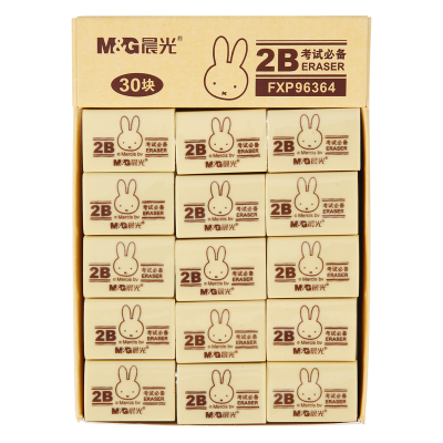 晨光(M&G) FXP96364 2B美术橡皮学生考试绘图橡皮擦 30块/盒