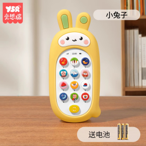 2025新款儿童玩具手机触屏仿真婴儿可咬宝宝早教益智音乐电话模型