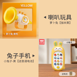 小喇叭宝宝儿童婴儿玩具可吹响乐器0-3岁1哨子口哨嗽叭口琴可