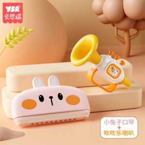 小喇叭宝宝儿童婴儿玩具可吹响乐器0-3岁1哨子口哨嗽叭口琴可