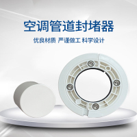 岩骏 管道封堵器 FDQ-01
