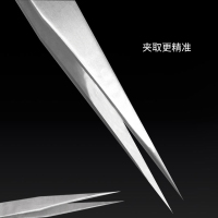 杜克恩 0810 镊子加长型