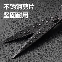 杜克恩 DKE-JD0702 J30剪刀 (计量单位:把)