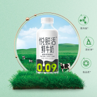 君乐宝悦鲜活鲜牛奶生牛乳450ml*2瓶装低温鲜奶全家享学生营养早餐