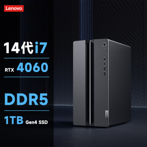 联想(Lenovo)GeekPro设计师游戏台式电脑主机(14代i7-14700F 16G 1TBSSD RTX4060-8G显卡 w11)官方标配