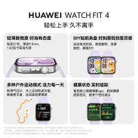 华为HUAWEI WATCH FIT 4 韵律黑氟橡胶表带 华为运动智能手表超轻薄大屏潮流运动蓝牙通话睡眠监测