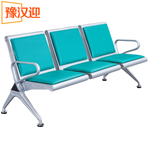 豫汉迎排椅有皮垫