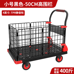 豫汉迎围栏推车