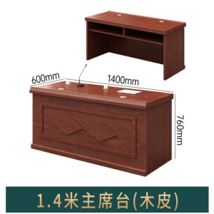 凡尔尚条桌