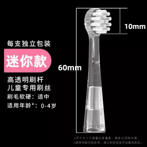适配seago赛嘉儿童电动牙刷头SG-602EK1/SG-811小孩宝宝软毛