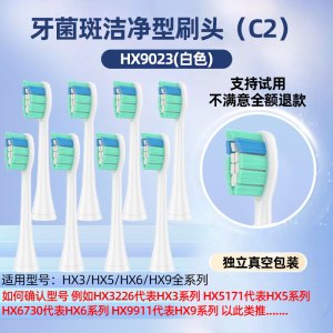 适配飞利浦HX5171/HX517B/HX517P电动牙刷头HX518W/HX518B升级钻石3系替换刷头