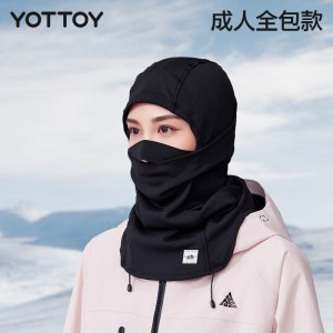 YOTTOY滑雪面罩护脸头套女脖套户外登山骑行秋冬防风保暖滑雪装备