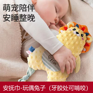 Jollybaby婴儿趴姿安抚巾可入口啃咬豆豆绒哄睡宝宝安抚玩偶1663