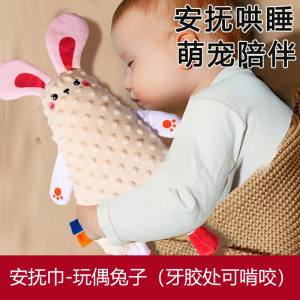 Jollybaby婴儿趴姿安抚巾可入口啃咬豆豆绒哄睡宝宝安抚玩偶1663