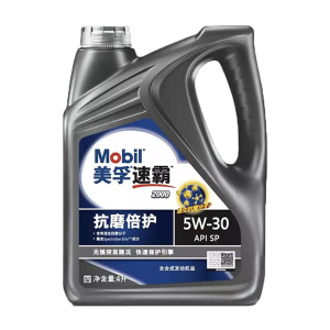 美孚速霸2000SP级5W30全合成抗磨保护机油4升装四季汽车保养机油