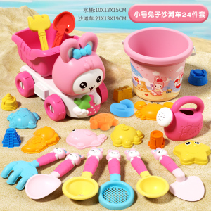 紫色沙滩玩具2027