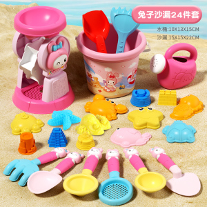 紫色沙滩玩具2027