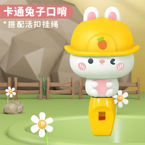 变声小喇叭儿童吹吹乐口哨宝宝模拟鸟叫锻炼肺活量3750