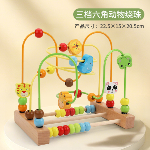 婴幼儿绕珠串珠积木0-3岁宝宝早教益智玩具手指精细动作训练3750