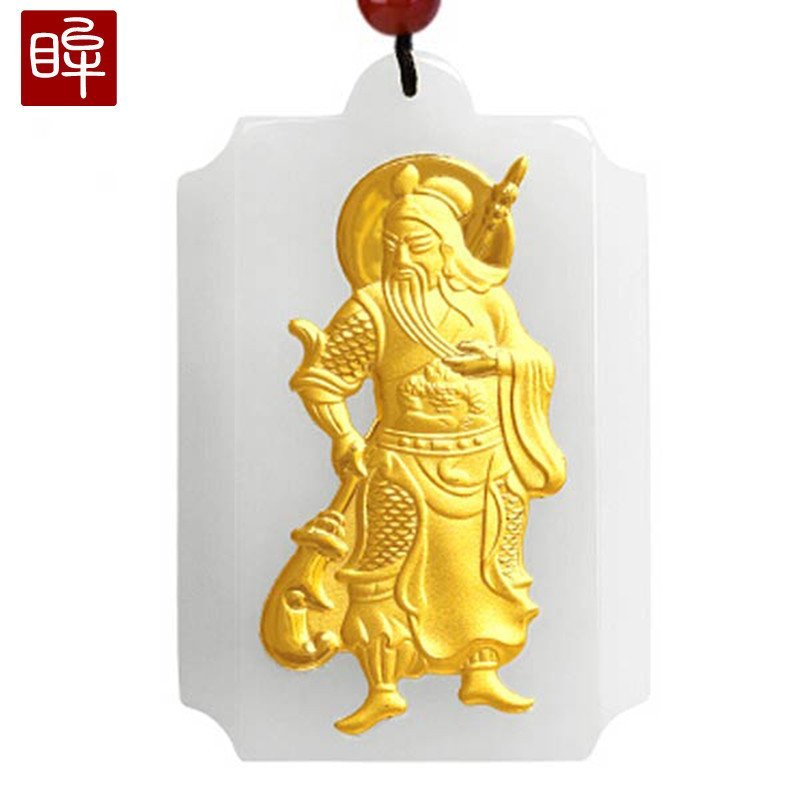 印象眸 金镶玉和田玉武财神关公玉牌 附证书