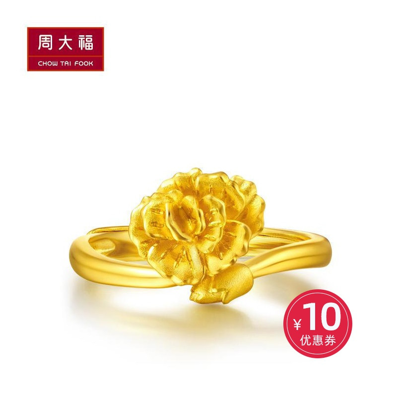 78计价) f199037 周大福(chow tai fook)戒指【价格 图片 品牌 报价】