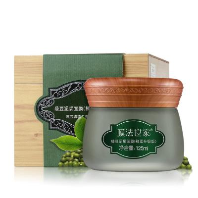 膜法世家绿豆泥浆面膜(鲜萃升级版)125ml 清洁祛痘