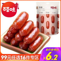 百草味 肉类零食 肉香小香肠 60g 肉枣烤肠袋装猪肉干肉类休闲零食小吃其他任选