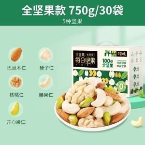 百草味每日坚果礼盒750g/30包网红休闲零食健康混合干果整箱