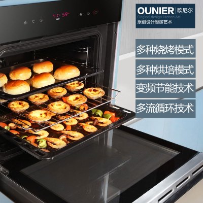 欧尼尔(OUNIER)DS600A嵌入式电烤箱多功能家用大容量智能全自动镶嵌式电脑式旋转烘培进口商用特价新款正品包邮