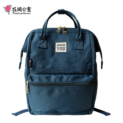 花间公主Foreveryou2021春季文艺双肩休闲文艺尼龙书包背包深蓝色