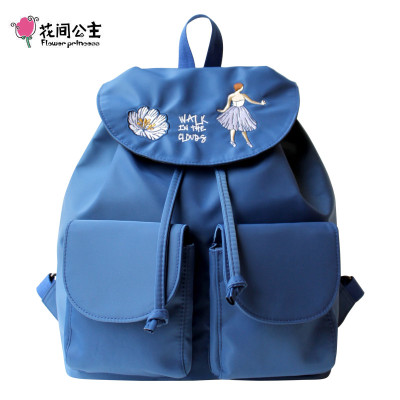 花间公主云中漫步2021春季文艺清新款双肩包休闲文艺刺绣包尼龙书包女蓝色