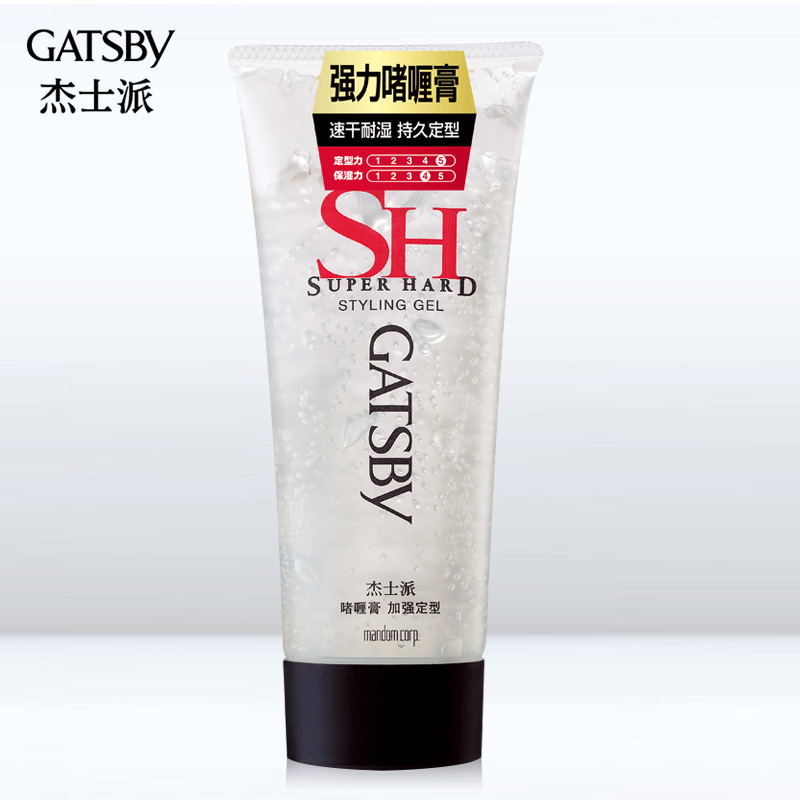 授权gatsby/杰士派啫喱膏加强定型200g速干耐湿不生白屑男大背头卷发