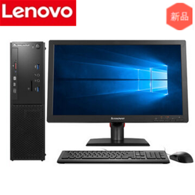 联想（Lenovo）扬天M4000e 20英寸 商用 办公台式机电脑 i3-6100 4G 500G 集显 WIN10