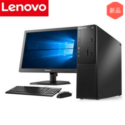 联想（Lenovo）扬天M4000e 20英寸 台式电脑 i5-6500 4G 1T 1G独显 DVDRW 千兆网卡